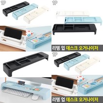책상정리함 책상멀티트레이 책상정리용품 다용도정리함 펜접시, 다크그레이