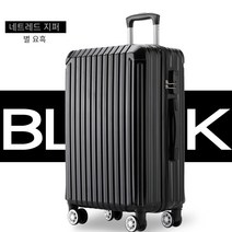 COSYEVNO 20-22인치 모던 캐리어