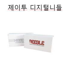 반영구머신-제이투 레벨업 *디지털머신*-타투 반영구겸용, 1개, J2디지털니들 MTS