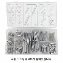 TOOL공구 다양한 압축 스프링 확장 고리 걸이 200개 모음
