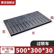 배수로덮개 트렌치덮개 사각 중하중 수로관뚜껑, 길이 500x폭 300x높이 30 B타입