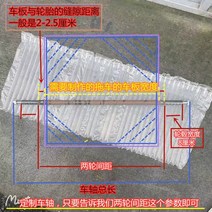 자전거트레일러 웨건 반려동물 리어카 견인 여행용, 커스텀샤프트(차축총길이1위안1cm가격산정)