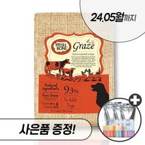 위시본 사료 연어 오리 양고기 소고기 1.8kg 5.4kg 10.89kg, 위시본 소고기 사료 1.8kg + 우리집상전 사은품