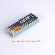 모델 BD0105 금속 샌딩 보드 연삭 도구 BD0080-85 건담 용 다이 커팅 접착제 사포, [07] BD0082
