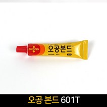 오공본드 601T 본드30ml 다용도 합성고무 목재 접착제, 1개