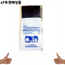 [빠른상품] 대용량 유통 손잡이봉투 업소용 흑색 도매 가정용 대량도매 용품 20매 손잡이비닐 식자재 식당 중 식자재도매, 1