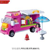 4살 어린이선물 장난감 아이스크림트럭 여아장난감 성취감 5세