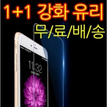 프로텍트 보이 스크린 프로텍터, 갤럭시 J5 센스(J500)