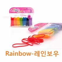 [KT알파쇼핑]레인보우 라운드레인보우)고무줄/머리끈/헤어밴드, 단일상품_W095AF0