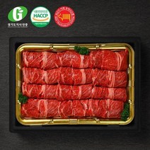 [경기광주축협]G한우 등심 선물세트 4kg(등심 4kg)