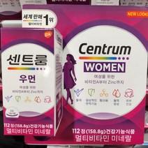 센트룸 멀티비타민 우먼 112정 코스트코 도매