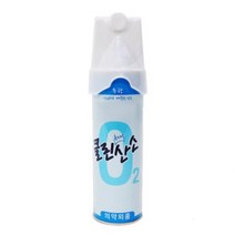 비상용 산소캔 2개 호흡기 등산 운동 강아지 흡입기 휴대용 캔산소 산소통 가정용 비상용품 스프레이, 클린휴대용산소(신형)