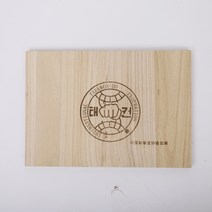 태권도 송판 격파 목판 복싱판 가라테 쇼보드 공연 판 훈련 급반 0.6, 04 1.2cm플러스logo