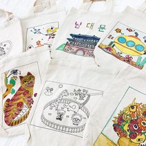 아트공방 그리기 공예세트 에코백 DIY 문화재 명화, 구성
