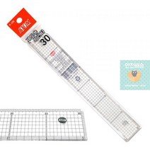 [아톰]_30cm_R-30B_방안자 151E, 상세페이지 참조, 상세페이지 참조, 상세페이지 참조