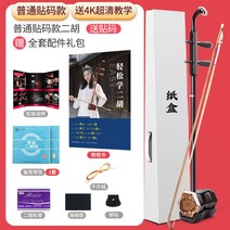 해금 국악 현악기 판소리 입문용 취미생활 동양악기 초보자, D세트