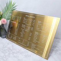 메탈 부착형 메뉴판 네일샵 미용실 헤어샵 매장 현판 금속 가격표, 양면테이프 붙여주세요, 로즈골드미러(유광)
