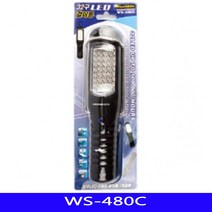 WS LED 작업등 휴대용 AA-3 1EA안전화 벽시계 자전거라이트 텀블러 캠핑용품 캠핑랜턴 랜턴 텐트 오토캠핑장 캠핑 해먹 캠핑매트 LED캠핑랜턴 LED랜턴 자전거라이트U2 써치라이, 판다닷컴 1
