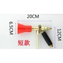 다목적전동분무기 농약 분무기 부품 안개 분사 노즐 미스트 약대 연막소독 물 내화학성 정원, 20cm 길이