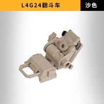 4안 야간 투시경 적외선 야투경 야시경 나이트비전 망원경, PVC 샌드cm