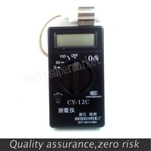 산소 농도계 산소 함량 측정기 디지털 산소 O2 모니터 감지기 분석기 CY 12C 0 5% 0 50% 0 100%|oxygen analyzer|oxygen detectoro2, 1개, SENSOR ONLY, 단일