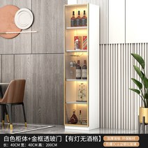 위스키진열장 술진열장 양주장식장 술장 위스키장, 22. 40x40x200 조명 있음