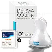 뷰티하이 오멜론 더마쿨러 페이스바디(멀티-중)+알콜솜10장, 1개