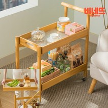 대나무사각 트롤리 2단 서빙 카트 오크 서빙카 미용카트 소쿠리운반카