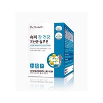 닥터엘리자베스 슈퍼 장 유산균 솔루 500mg 60캡슐 코스트코 도매