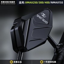 XMAX300 엑스맥스300 NMAX155 엔맥스155 사이드 스탠드 연장 편리한 거치, 야마하 X맥스 사이드바 보조블록 L1 올블랙개