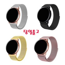 갤럭시워치42mm SM-R810 R815 호환 스테인레스시계줄, 1개, 로즈핑크스테인리스