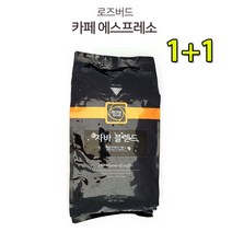 유니크앤몰 <로즈버드 커피원두> 로즈버드 카페 커피 에스프레소 1kg 자바 블렌드 2kg 원두커피, 2개, 로즈버드 자바블렌드2kg” class=”wr-img”></a></div>
</p></div>
</p></div>
</p></div>
<div class=