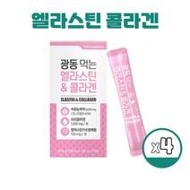 엘라스틴 콜라겐 젤리 저분자 피쉬콜라겐 1000mg 먹는 에라스틴앤콜라겐 히알루론산 밀크세라마이드 석류코라겐 엘라스틱 스틱, 15포 X 4개