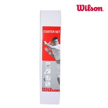 윌슨 다용도 스포츠 네트 테니스 족구 배드민턴