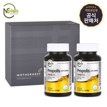 마더네스트 엔플러스 프로폴리스 240캡슐 2개입 선물세트 8개월분, 단품