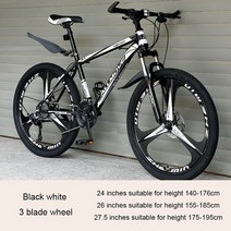 MTB 자전거 미끄럼 방지 내마모성 산악 크로스 컨트리 댐핑 성인 학생 인치 속도, 6.  3 - 26 - 24, 1개
