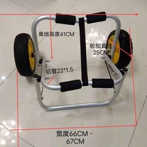 카약트레일러 접이식 소형 보트트레일러 딩기돌이, 노란색