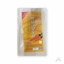 OM박달나무도마 소, OM)박달나무도마 소