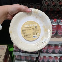 제일씨엔씨 친환경 종이접시 18cm 60p, 단품