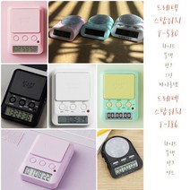 드레텍 스톱워치/Dreetec Digital Timer/T-186/T-580/드레텍 스탑워치/ 묶음배송가능, T580바이올렛