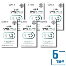 네덜란드산 산양유단백분말 아미노액티브 필수아미노산 x 6통 분리유청단백 밀크칼슘 우리가족 필수 영양소 직장인 부모님 청소년 수험생 임산부 수유부 온가족함께