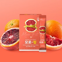 내 몸을 위한 건강한 습관 모로핏 30포 모로실효능 모로오렌지 추천 분말 스틱 효능, 60g, 2박스