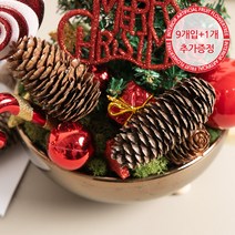 길쭉솔방울 8cm_ (9개입) 골드 크리스마스 장식 볼