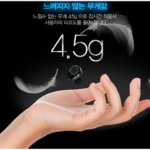 5블루투스 이어폰 무선 이어셋 핸즈프리 귀가편한 청력보호 초경량무게 SU-900, V5.1제트블랙