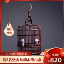 앵무새장 케이지 대형 철제 새장 날림장 아크릴 마호가니 앵무새 눈썹 빅 고급 대홍산가지 팔촌형 부티크, 30CM 45CM