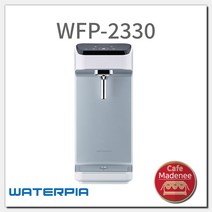 원봉 워터피아 WFP-2330 냉정수기 waterpia wfp2330, 설치의뢰(설치비4만원/기사님께현장지불)