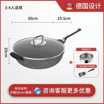 볶음 가정용 독일 가이세키 달라붙지않는 맥반석색 인덕션용냄비, T03-가이세키 뚝배기 30cm찜통, 기본
