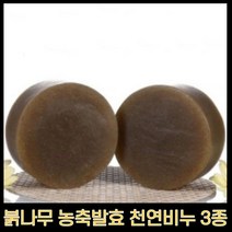 MMJ 천연비누, 붉나무샴푸바(두피용)