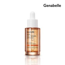 제나벨 [제나벨] PDRN 비타 토닝 앰플 30ml (미백/주름개선 기능성)