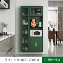 렌지대 주방가구 조립식 다이 거치대 진열장 틈새장 다용도 수납장 선반 밥솥, 09.0.8m짙은녹색